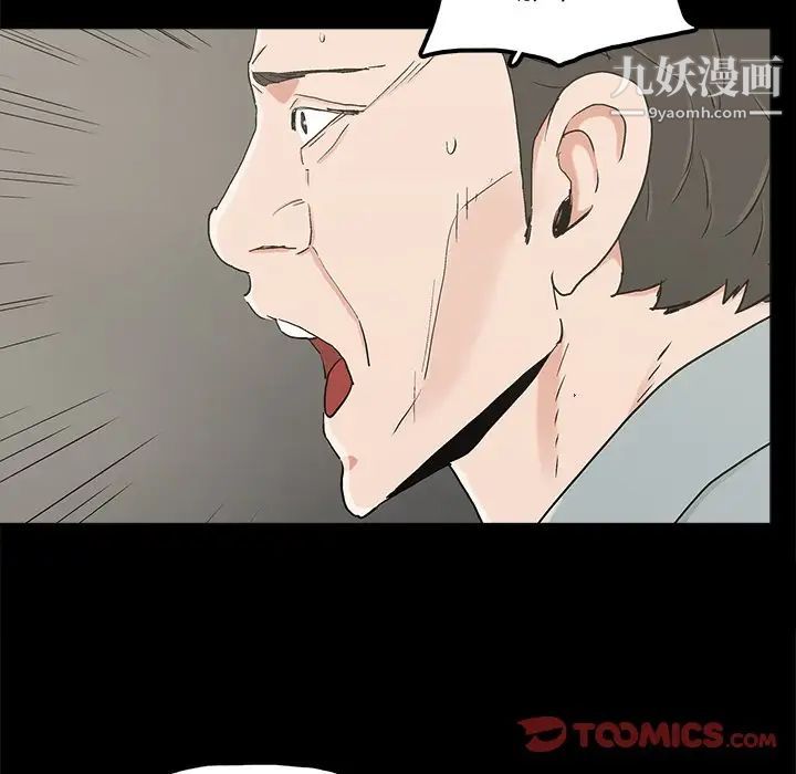 幸福第20话