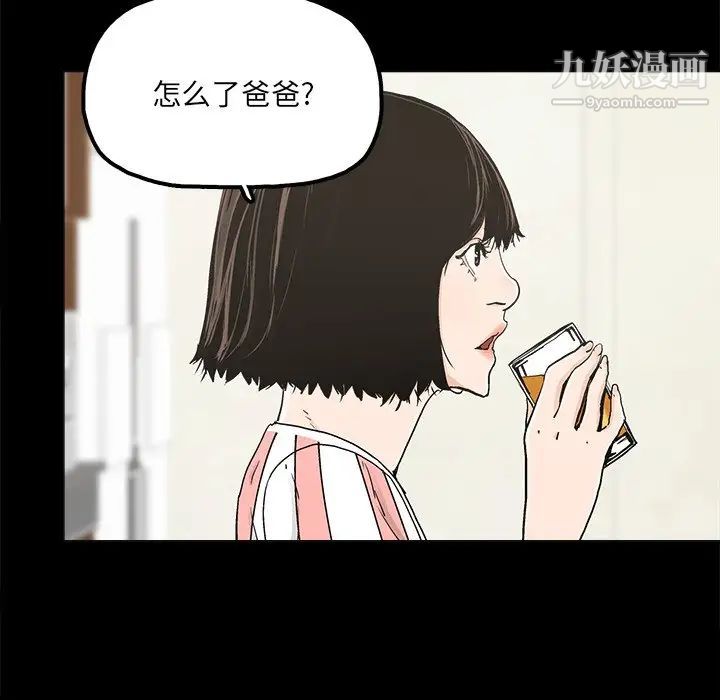 幸福第20话