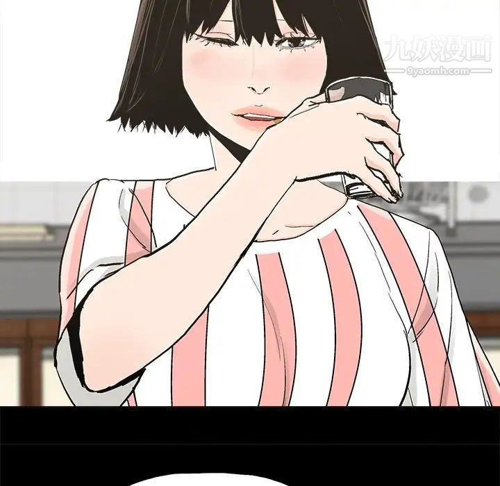 幸福第20话