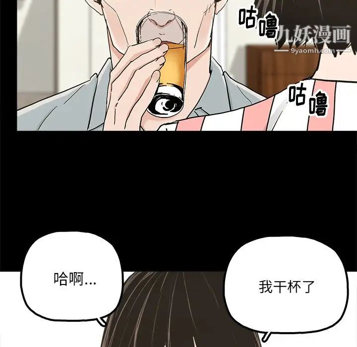 幸福第20话