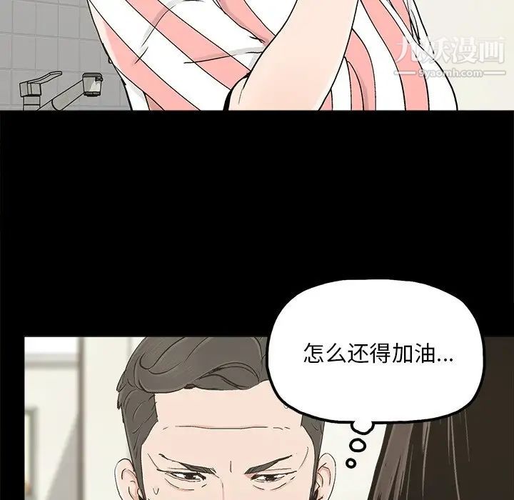 幸福第20话
