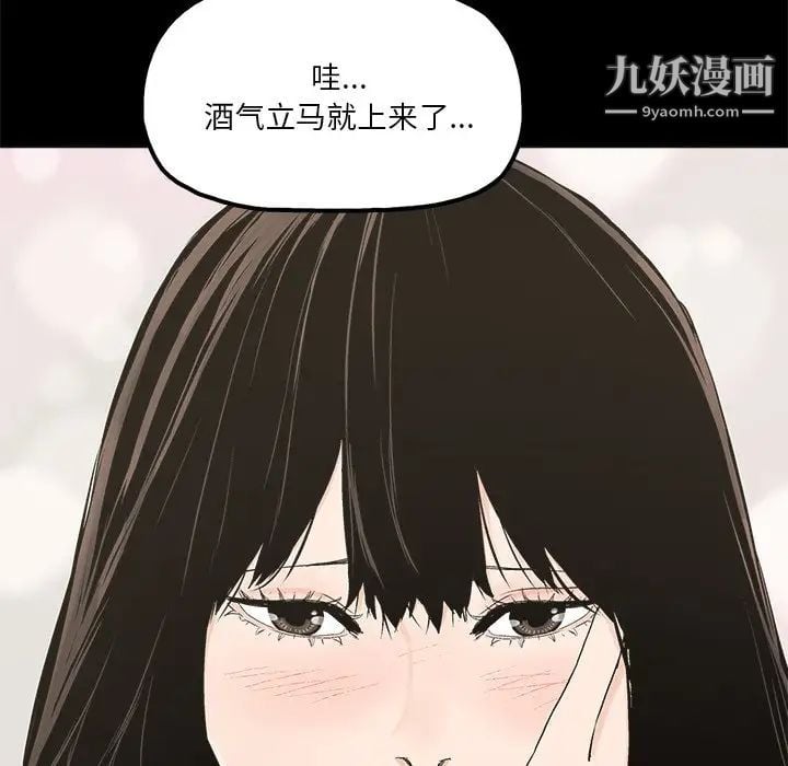 幸福第20话
