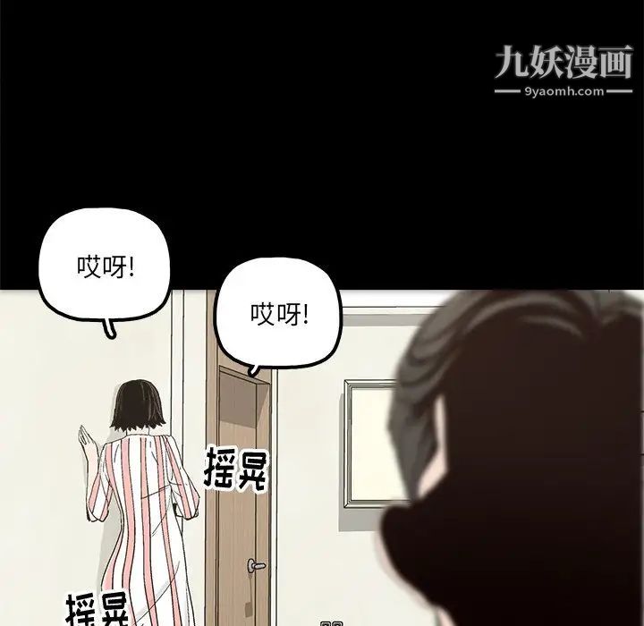 幸福第20话