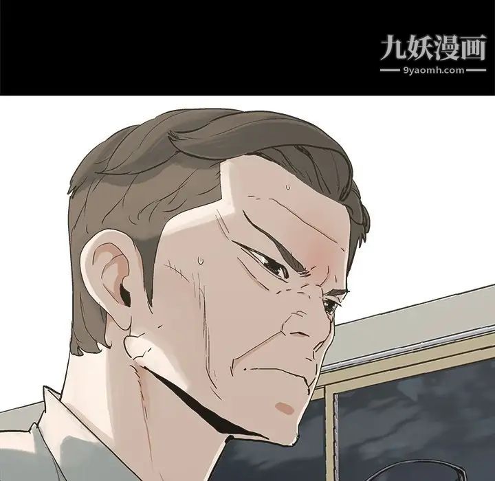 幸福第20话