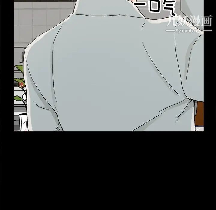幸福第20话