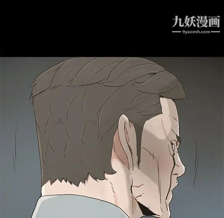 幸福第20话