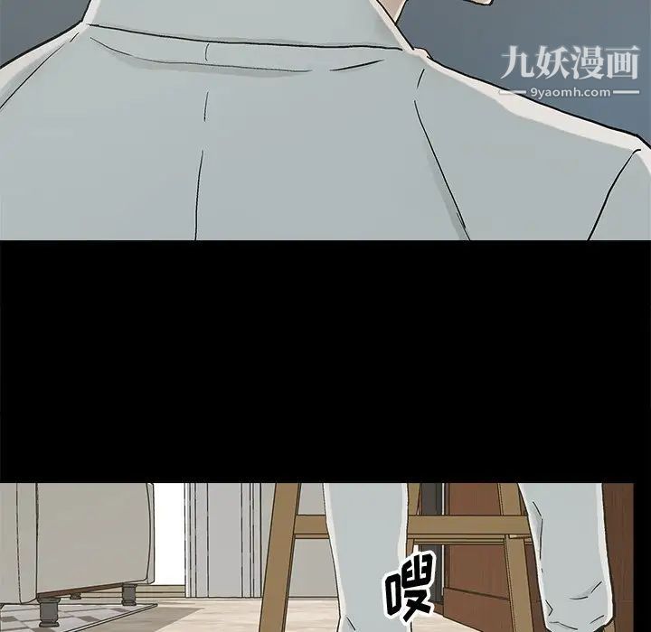 幸福第20话