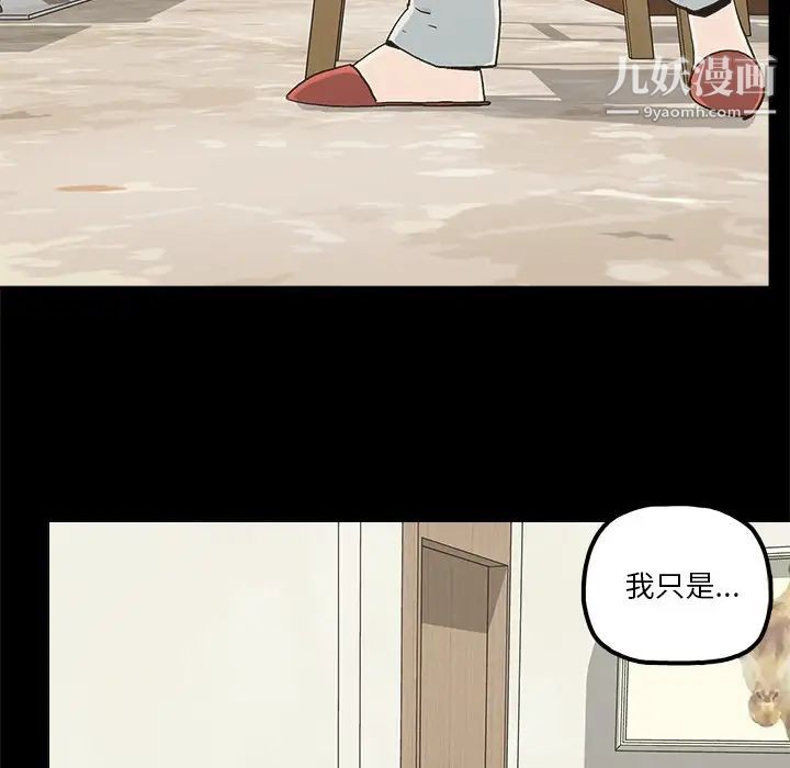 幸福第20话