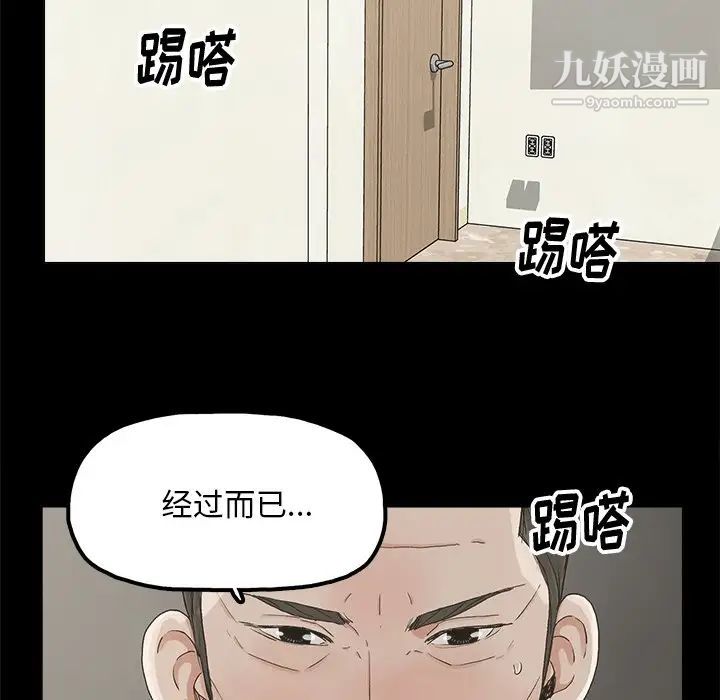幸福第20话