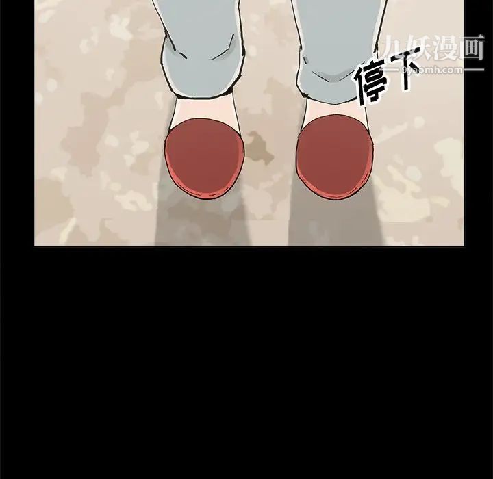 幸福第20话