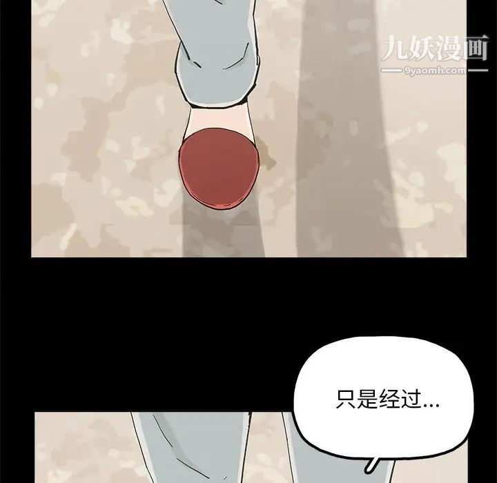 幸福第20话