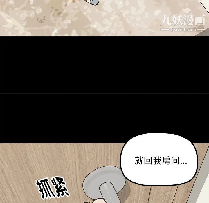 幸福第20话