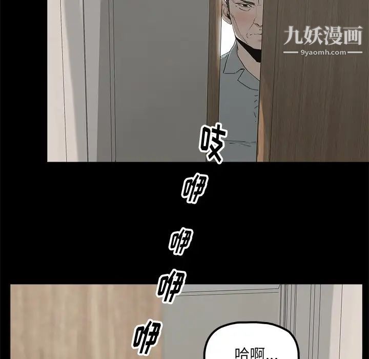 幸福第20话