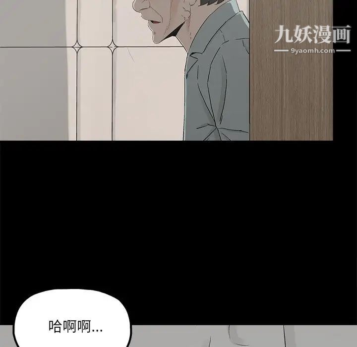 幸福第20话
