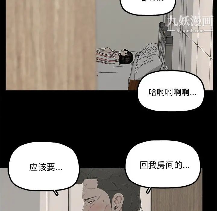 幸福第20话