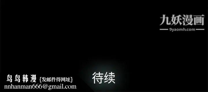 幸福第20话