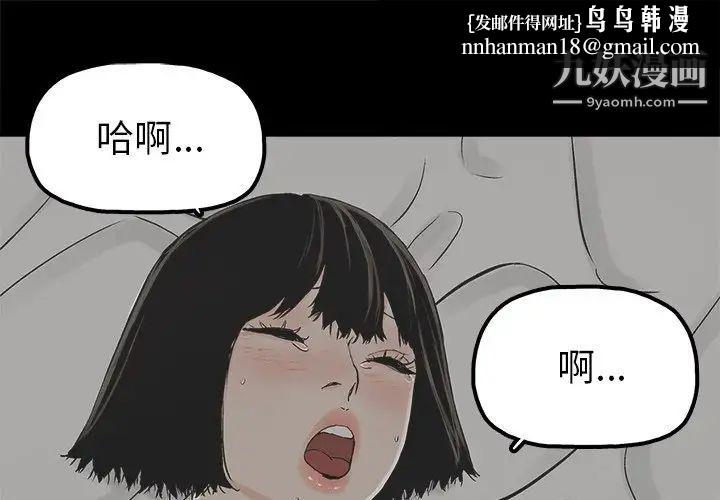 幸福第21话