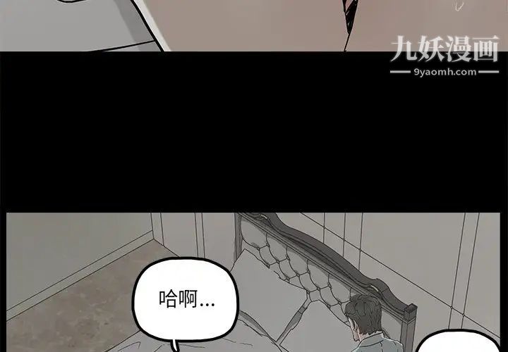 幸福第21话