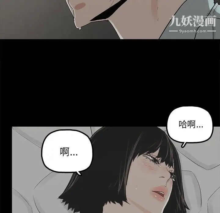 幸福第21话