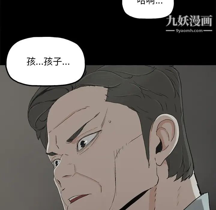 幸福第21话