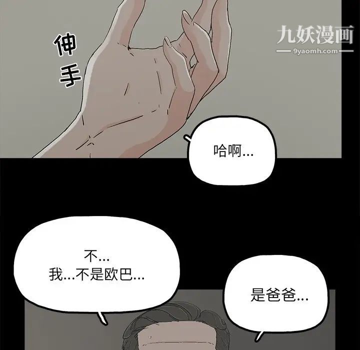 幸福第21话
