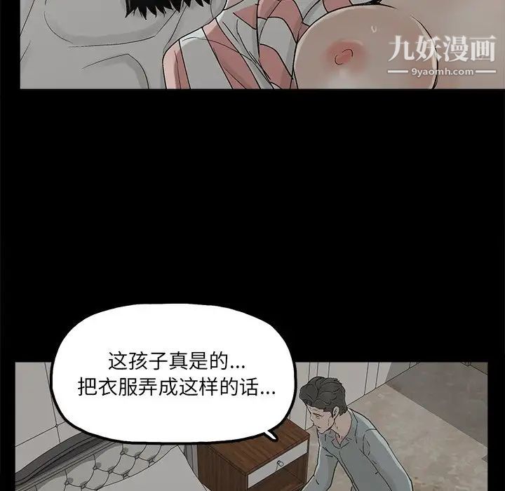 幸福第21话