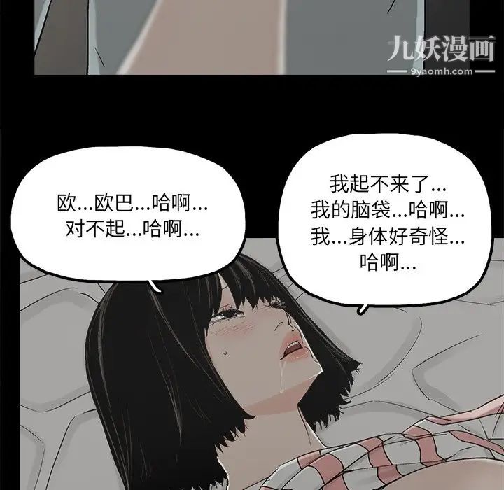 幸福第21话