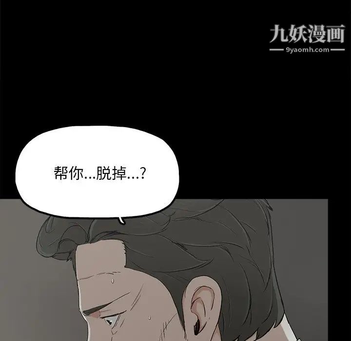 幸福第21话