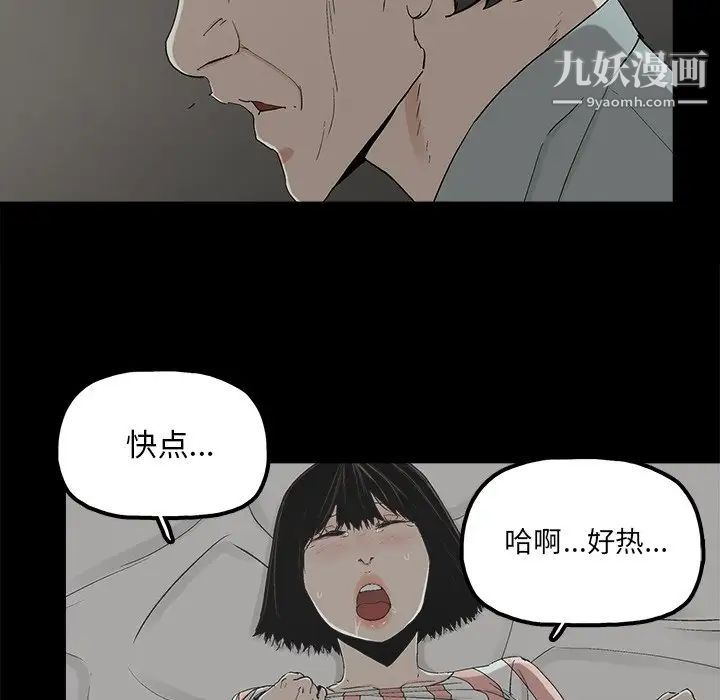 幸福第21话