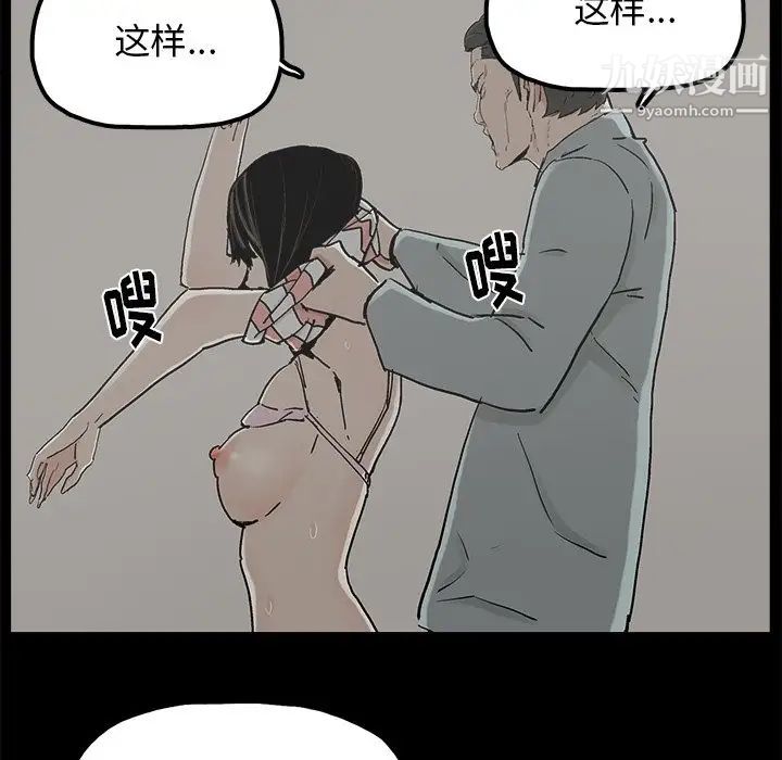 幸福第21话