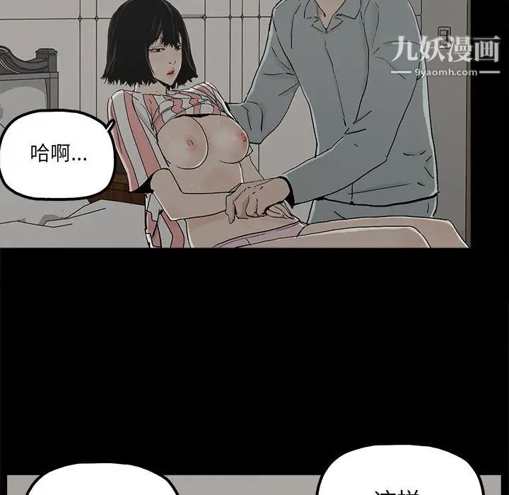 幸福第21话