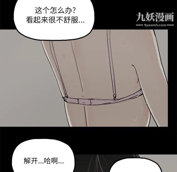 幸福第21话