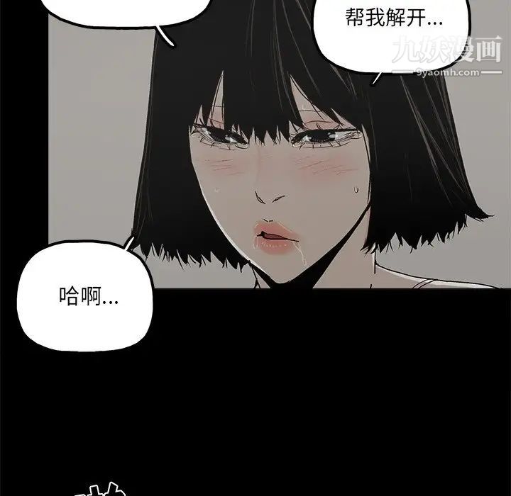幸福第21话