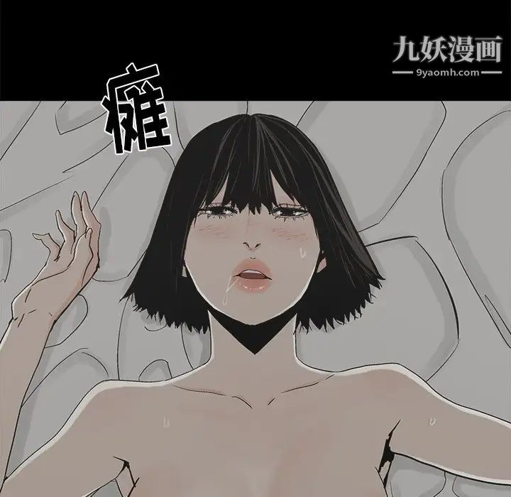 幸福第21话