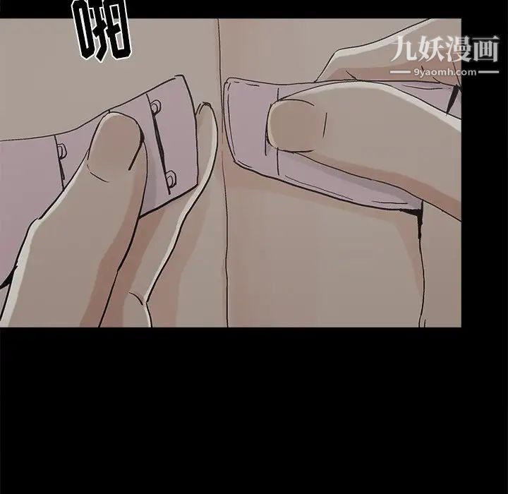 幸福第21话
