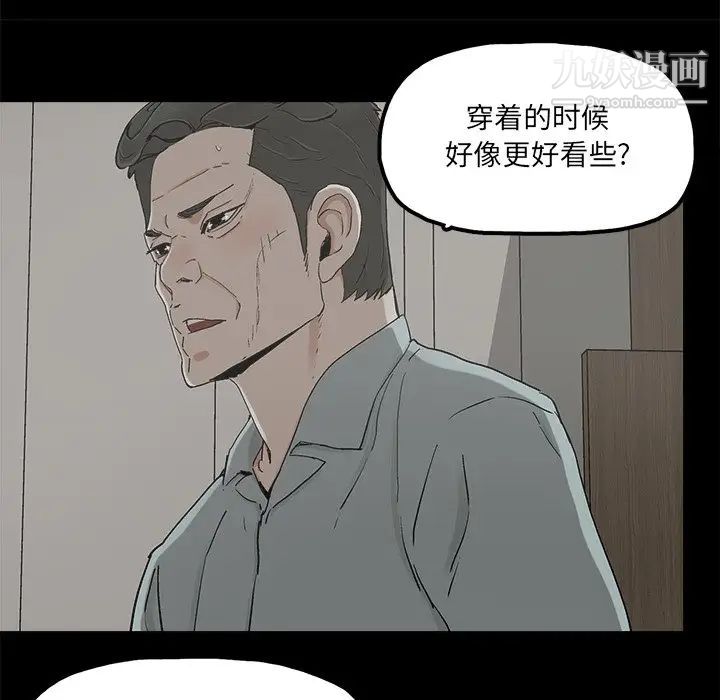幸福第21话