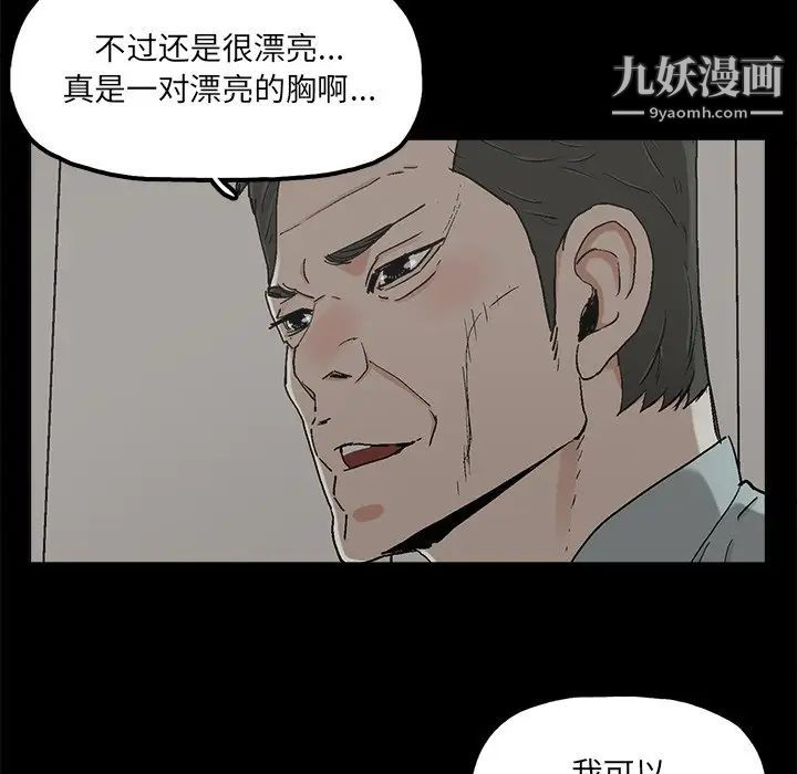 幸福第21话