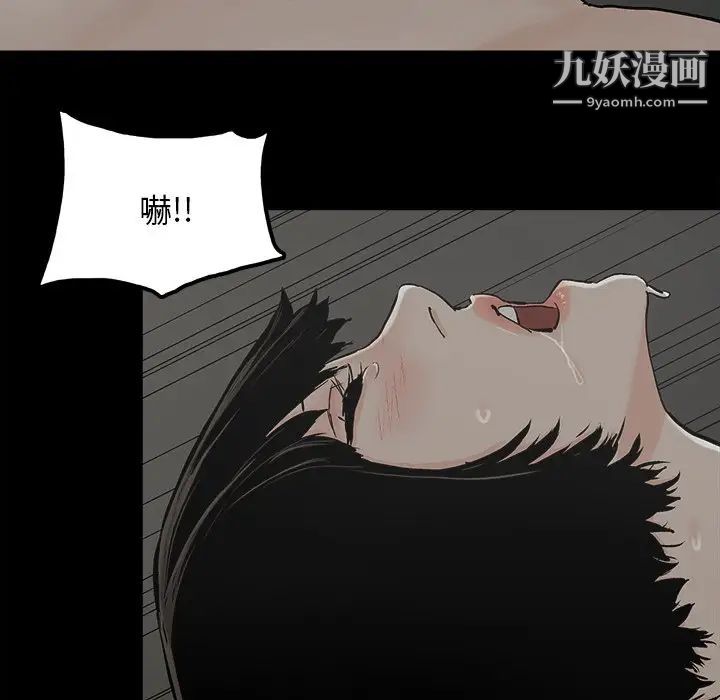 幸福第21话