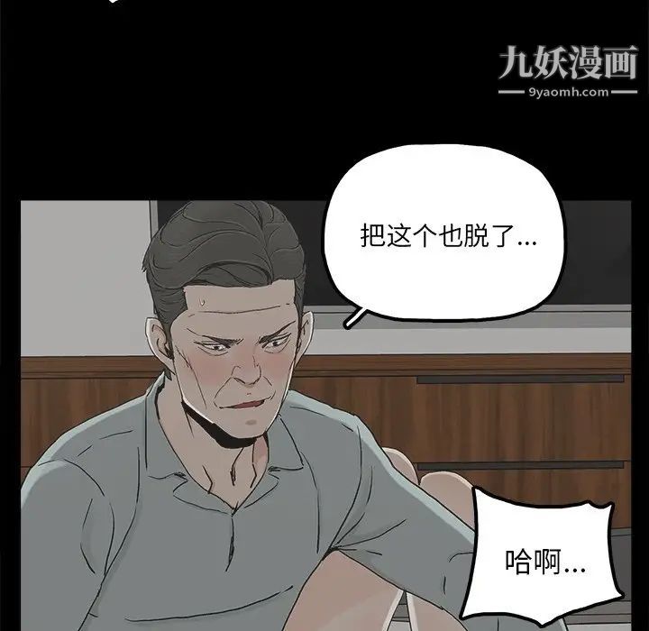 幸福第21话