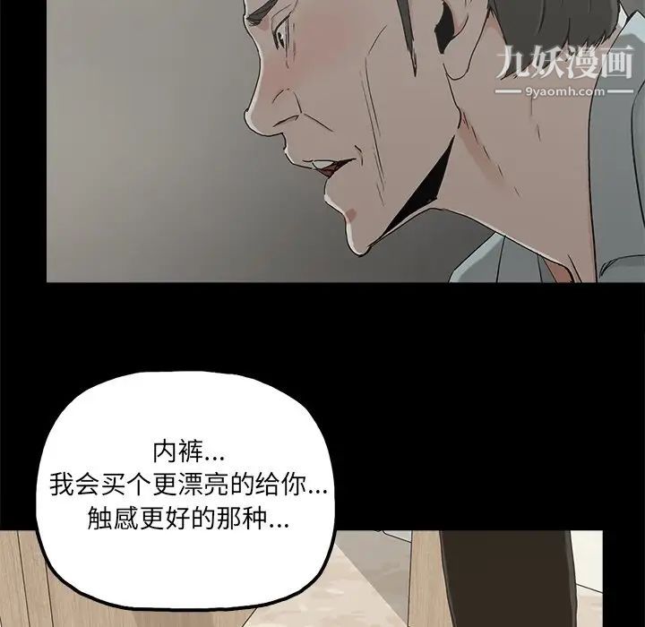 幸福第21话