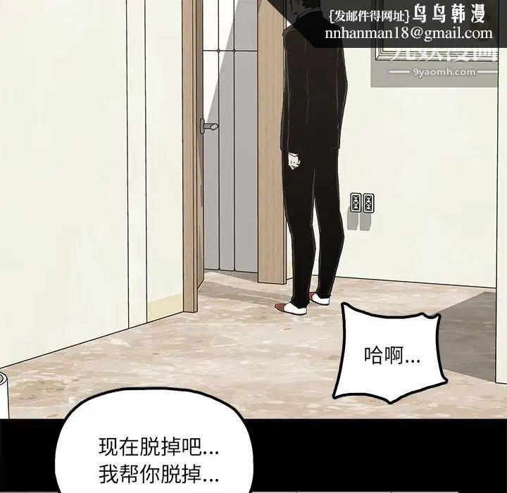 幸福第21话