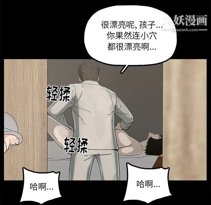 幸福第21话
