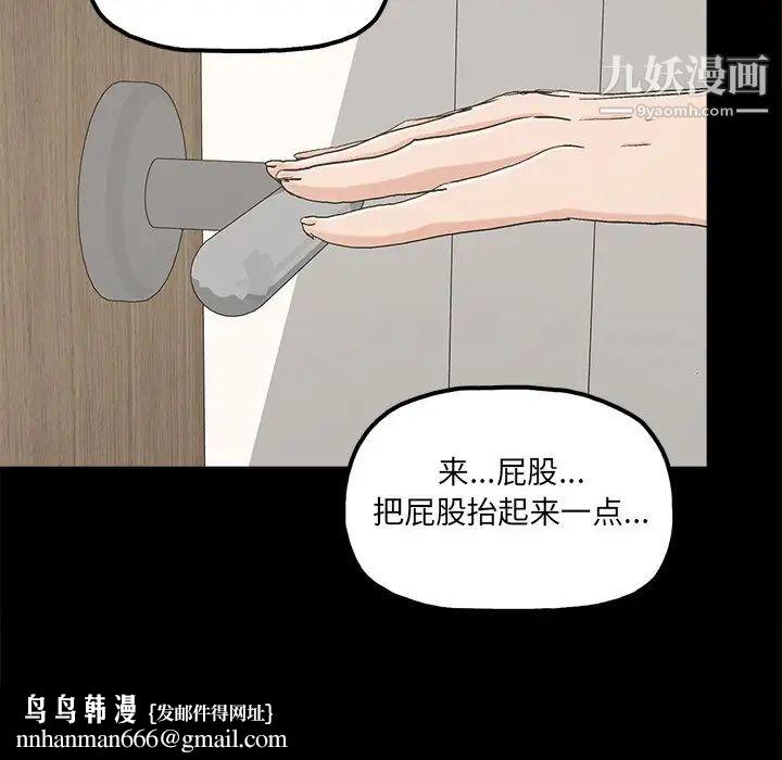幸福第21话