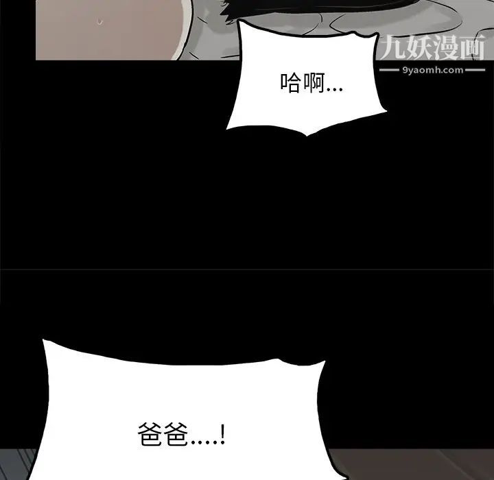 幸福第21话