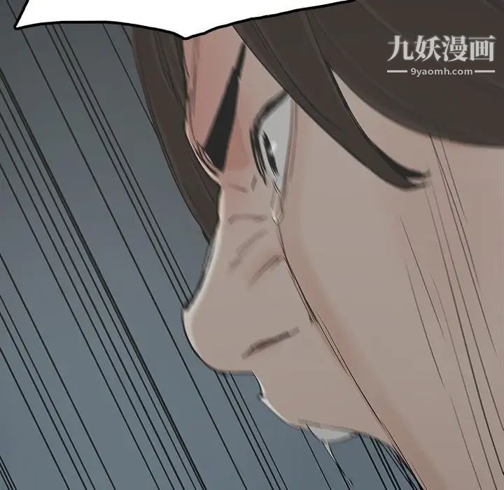 幸福第21话