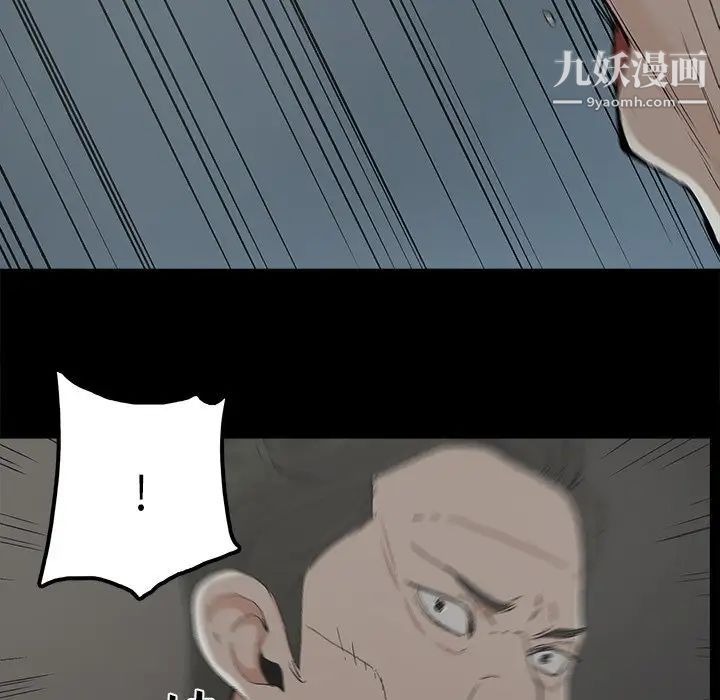 幸福第21话