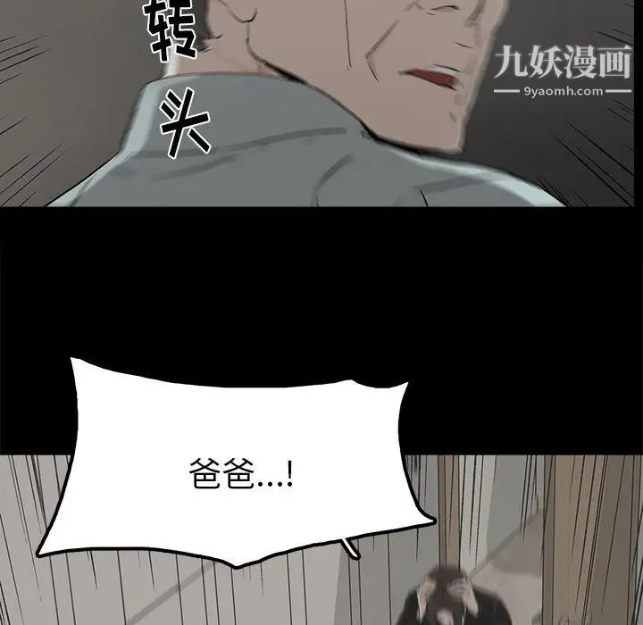 幸福第21话