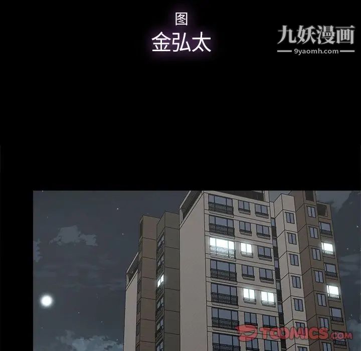 幸福第21话