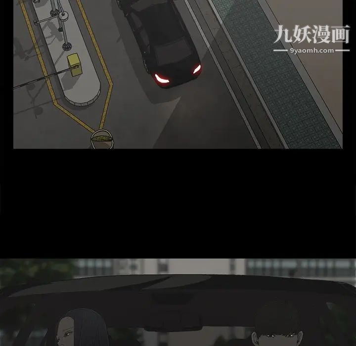 幸福第21话
