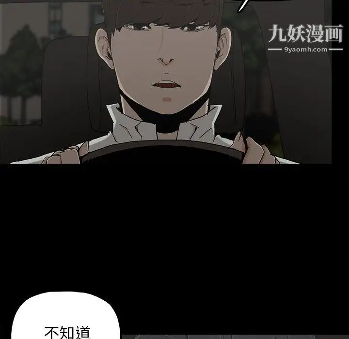 幸福第21话